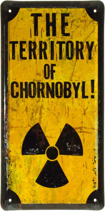 Територія Чорнобиля! / The Territory Of Chornobyl! (ms-103567) Металева табличка - 15x30см