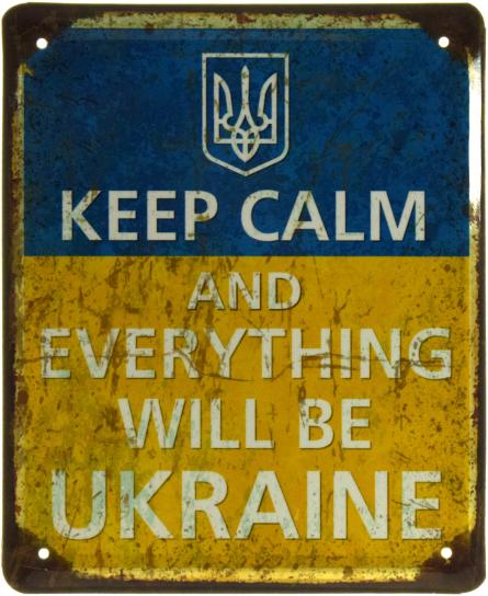 Keep Calm And Everything Will Be Ukraine (ms-103573) Металева табличка - 18x22см