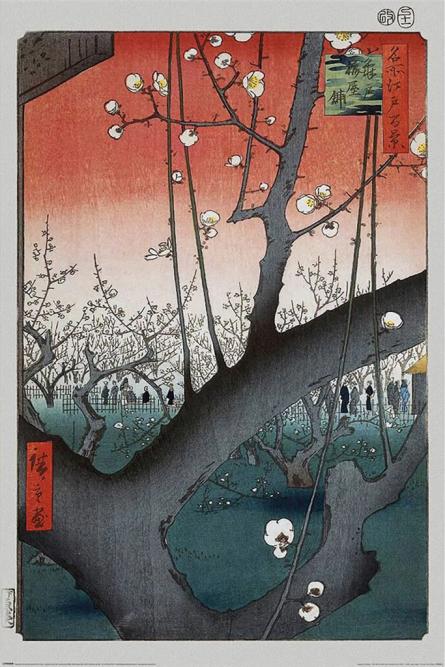 Хиросигэ (Сливовый Сад Возле Храма Камэйдо) / Hiroshige (Plum Orchard Near Kameido Shrine) (ps-103797) Постер/Плакат - Стандартный (61x91.5см)