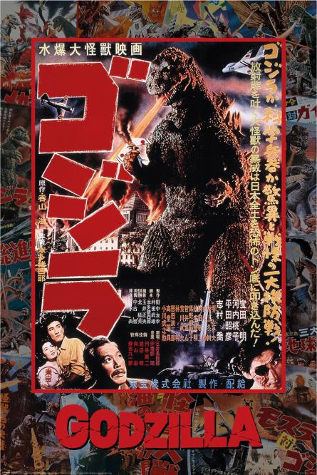 Godzilla (ps-104678) Постер/Плакат - Стандартный (61x91.5см)