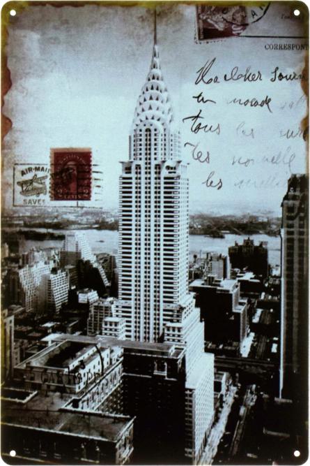 Крайслер-Билдинг, Нью-Йорк / Chrysler Building, New York City (ms-103392) Металлическая табличка - 20x30см