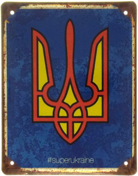 Герб Украины (ms-001512) Металлическая табличка - 18x22см