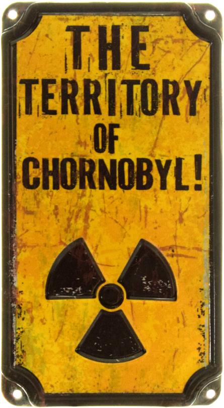 Територія Чорнобиля! / The Territory Of Chornobyl! (ms-103982) Металева табличка - 11х20см