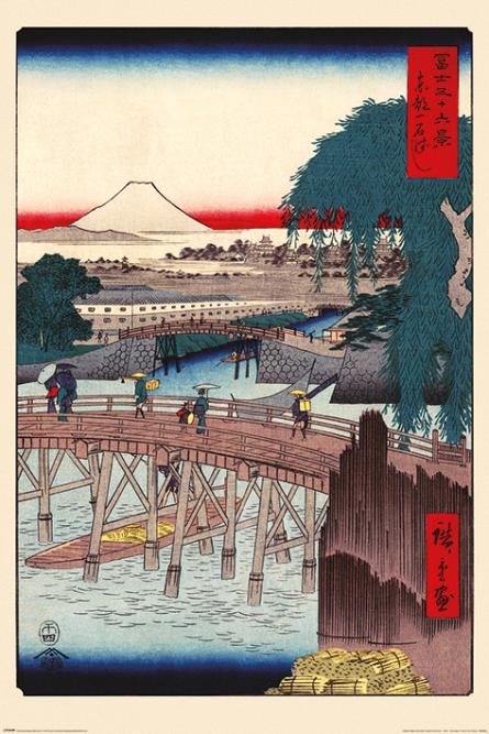 Хірошіге (Міст Ітікоку У Східній Столиці) / Hiroshige (Ichikoku Bridge In The Eastern Capital) (ps-002102) Постер/Плакат - Стандартний (61x91.5см)