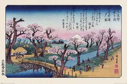 Хиросигэ (Мост На Горе Фудзи Коганей) / Hiroshige (Mount Fuji Koganei Bridge) (ps-002100) Постер/Плакат - Стандартный (61x91.5см)