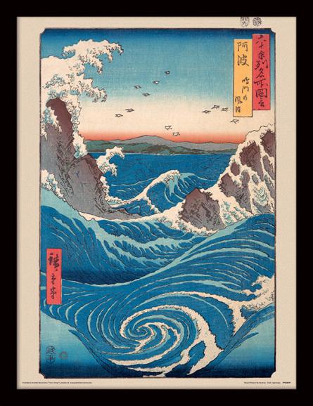 Хірошіге (Вири Наруто) / Hiroshige (Naruto Whirlpool) (pat-002800) Картина (у рамі)