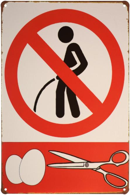 Предупреждение! Не Устраивать Туалет (ms-001303) Металлическая табличка - 20x30см