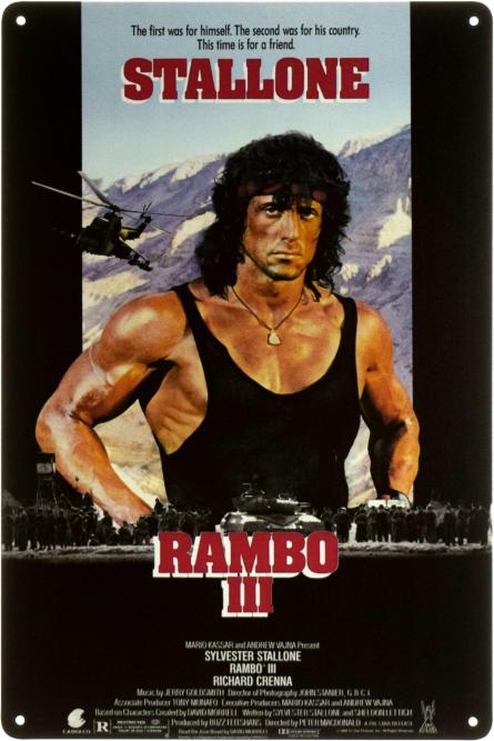 Рембо III / Rambo III (ms-003012) Металева табличка - 20x30см
